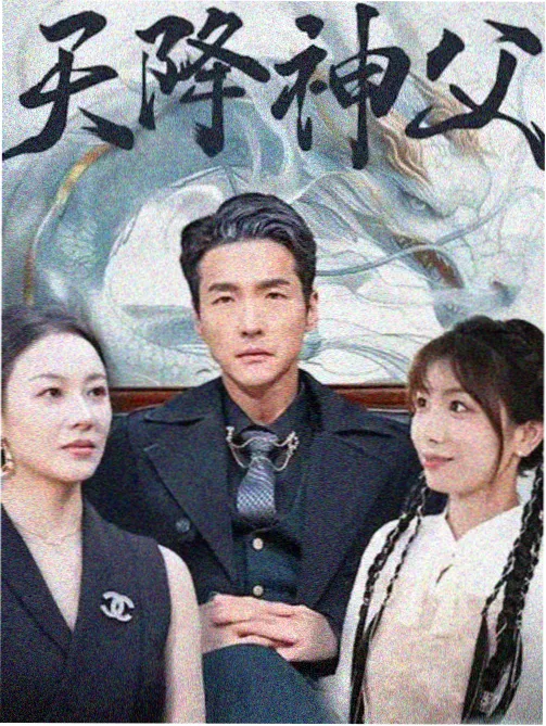 双时间线悬疑韩剧站点封面