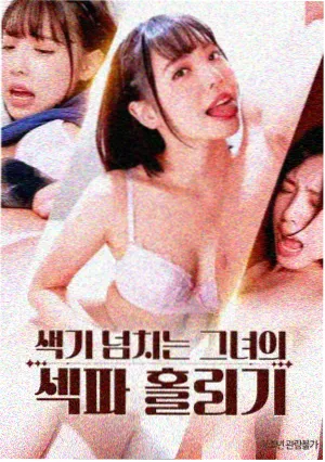 线路周边图鉴:观看节奏尺